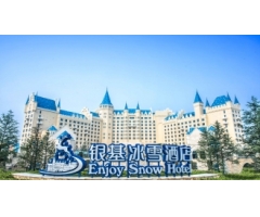 银基国际旅游度假区